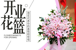 山东莱芜钢城区辛庄镇西铁车村花篮配送