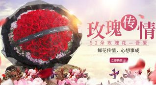 山东莱芜钢城区辛庄镇西铁车村鲜花速递